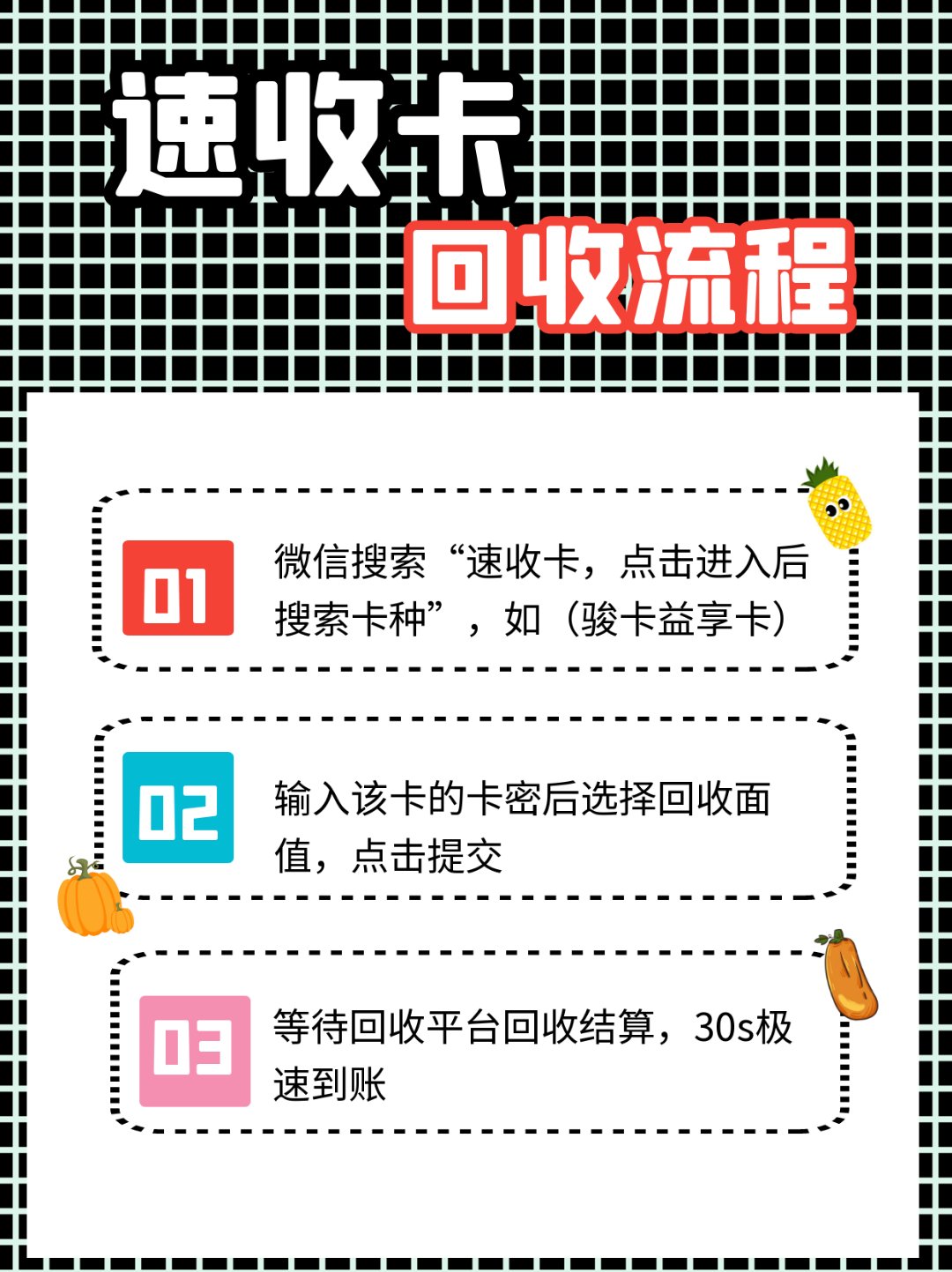 图木舒克最新全国医保卡回收联系方式方法分析(最方便真实的图木舒克全国医保卡回收联系方式电话方法)