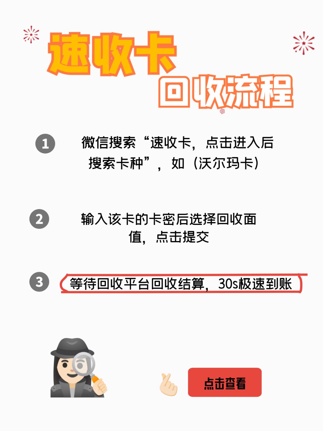 图木舒克最新医保卡回收商家拮yibaotq8癓方法分析(最方便真实的图木舒克医保套现24小时联系方式va88mg方法)