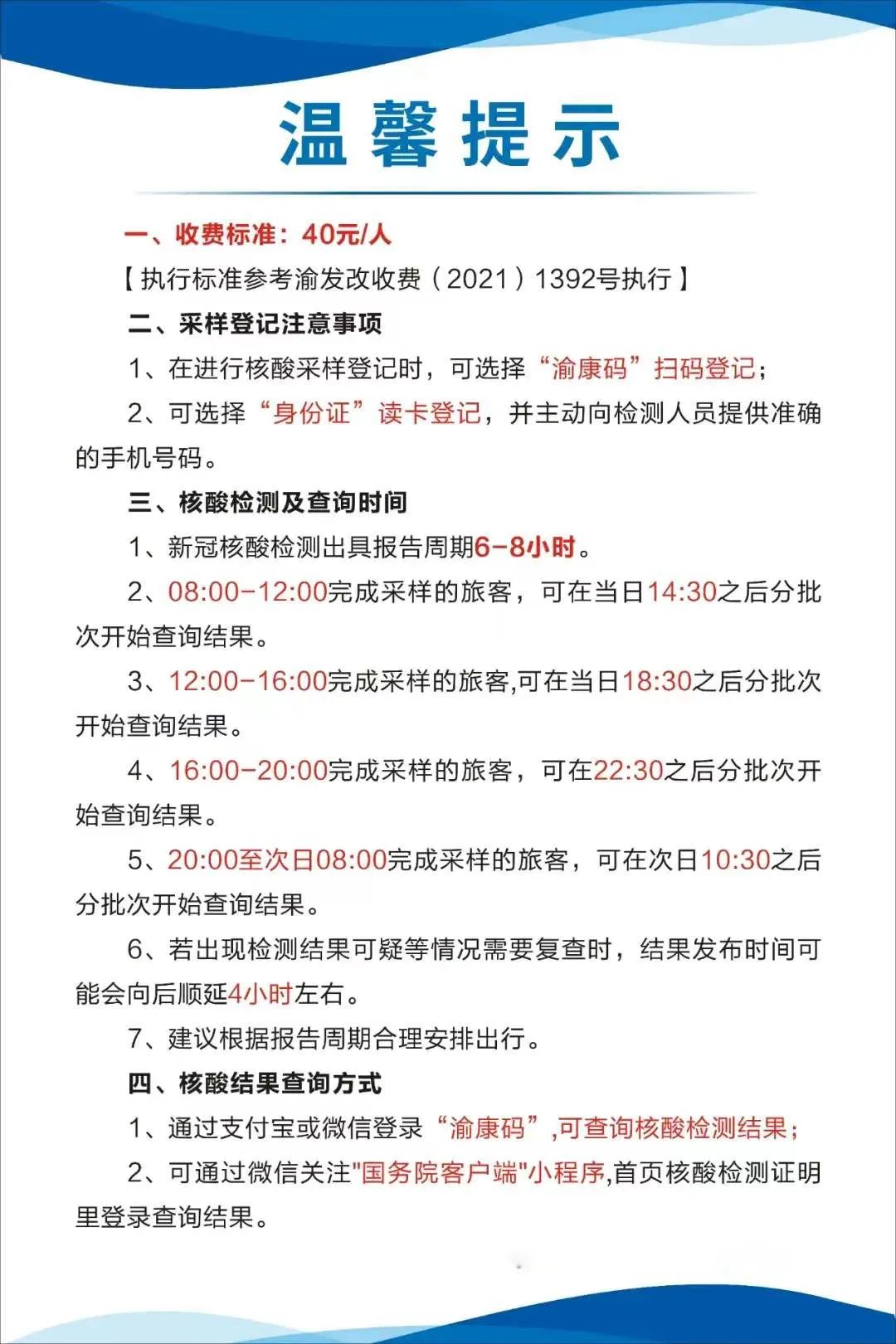 图木舒克最新24小时套医保卡方法分析(最方便真实的图木舒克急用钱24小时套医保卡方法)