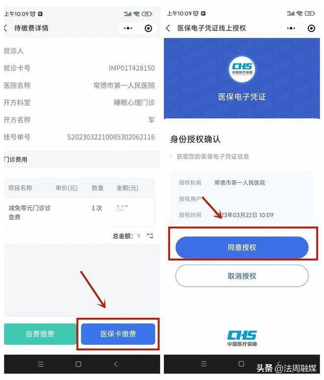 图木舒克最新医保取现24小时微信方法分析(最方便真实的图木舒克医保取现24小时微信武汉方法)