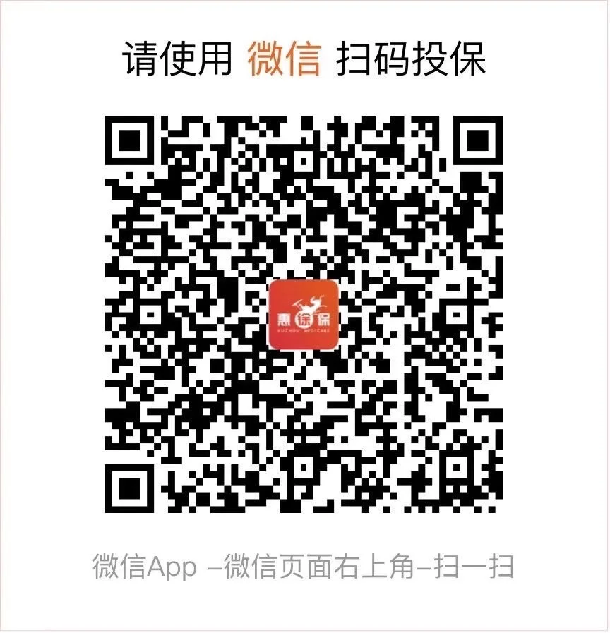 图木舒克最新医保卡惠民保险代扣怎么取消方法分析(最方便真实的图木舒克医保卡惠民保险代扣怎么取消掉方法)