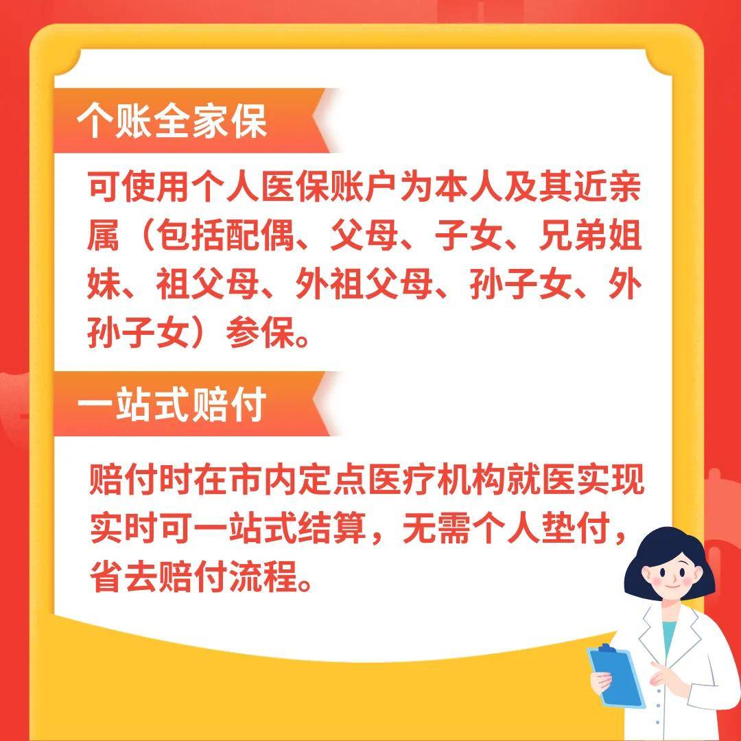 图木舒克最新医保卡惠民保险代扣怎么取消方法分析(最方便真实的图木舒克医保卡惠民保险代扣怎么取消掉方法)