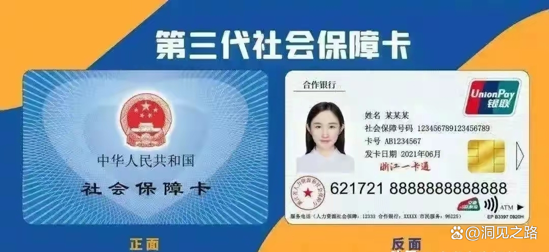 图木舒克最新医保卡过期了还能正常使用吗方法分析(最方便真实的图木舒克医保卡过期了还能正常使用吗?方法)