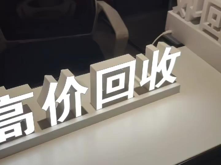 图木舒克最新联系高价回收药品电话方法分析(最方便真实的图木舒克近效期药品回收联系方式方法)