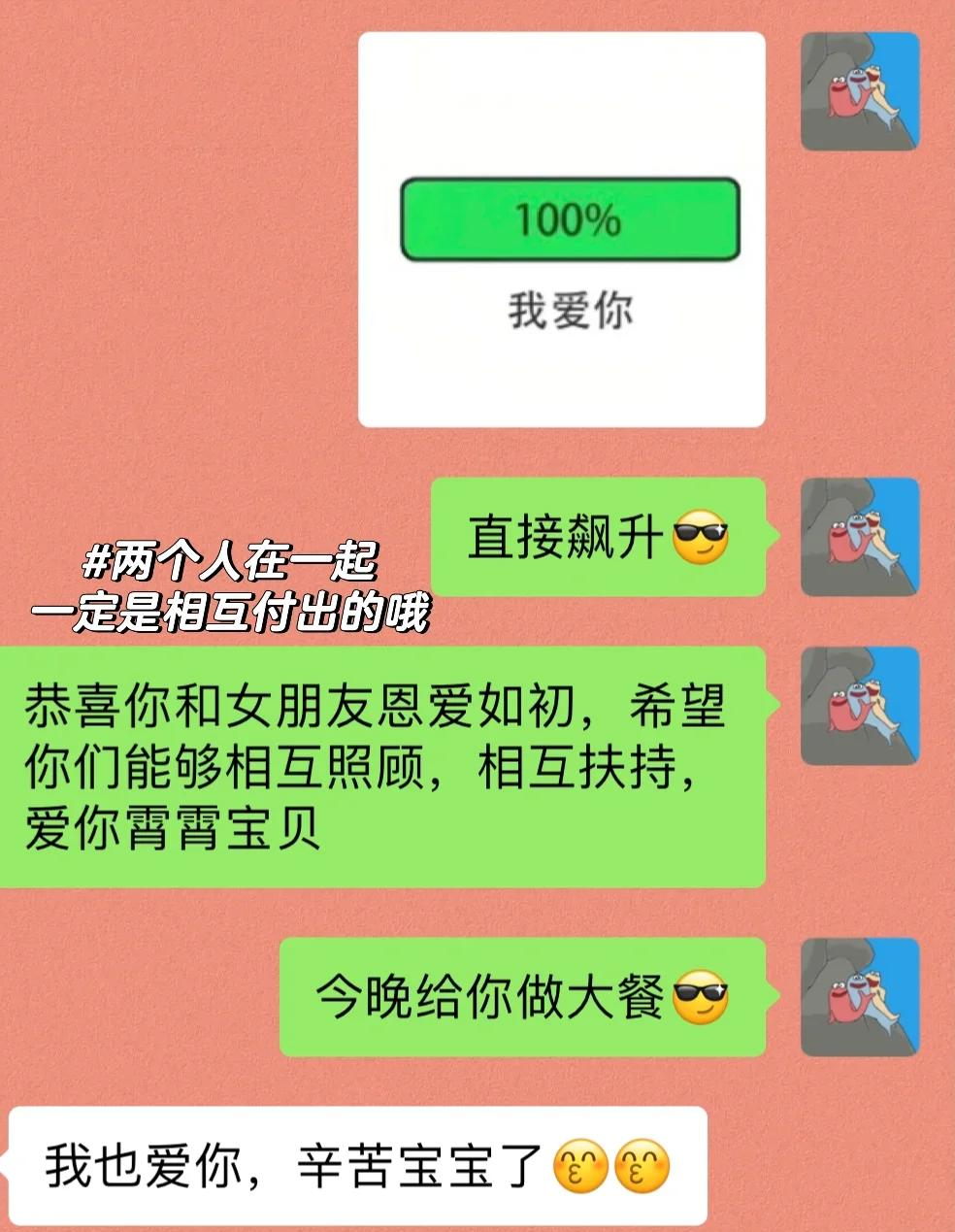 图木舒克最新微信换现金套路方法分析(最方便真实的图木舒克微信换现金套路骗局方法)