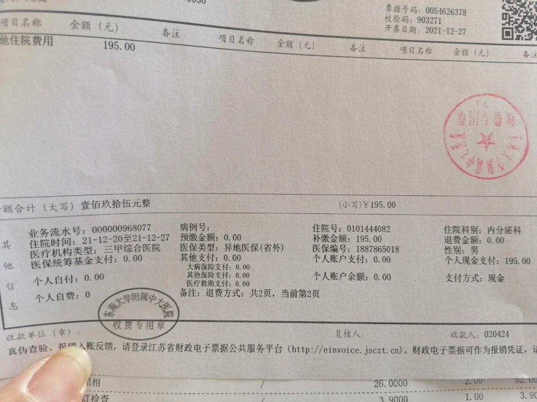 图木舒克最新昆山医保卡回收电话方法分析(最方便真实的图木舒克昆山医保卡换钱电话187方法)