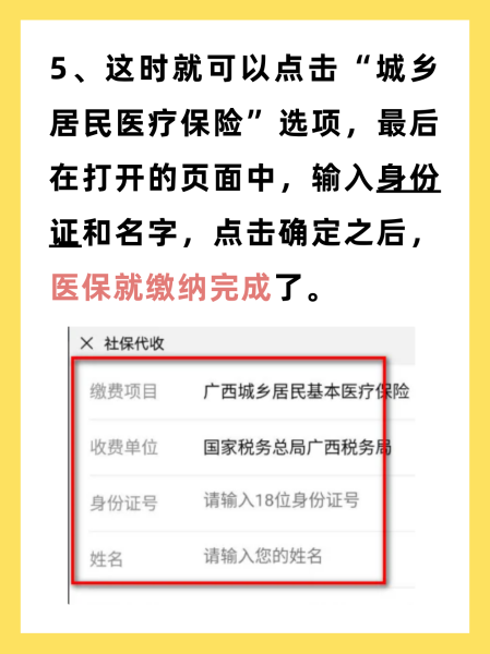 图木舒克最新医保换现金秒到账微信号方法分析(最方便真实的图木舒克医保卡提现微信方法)