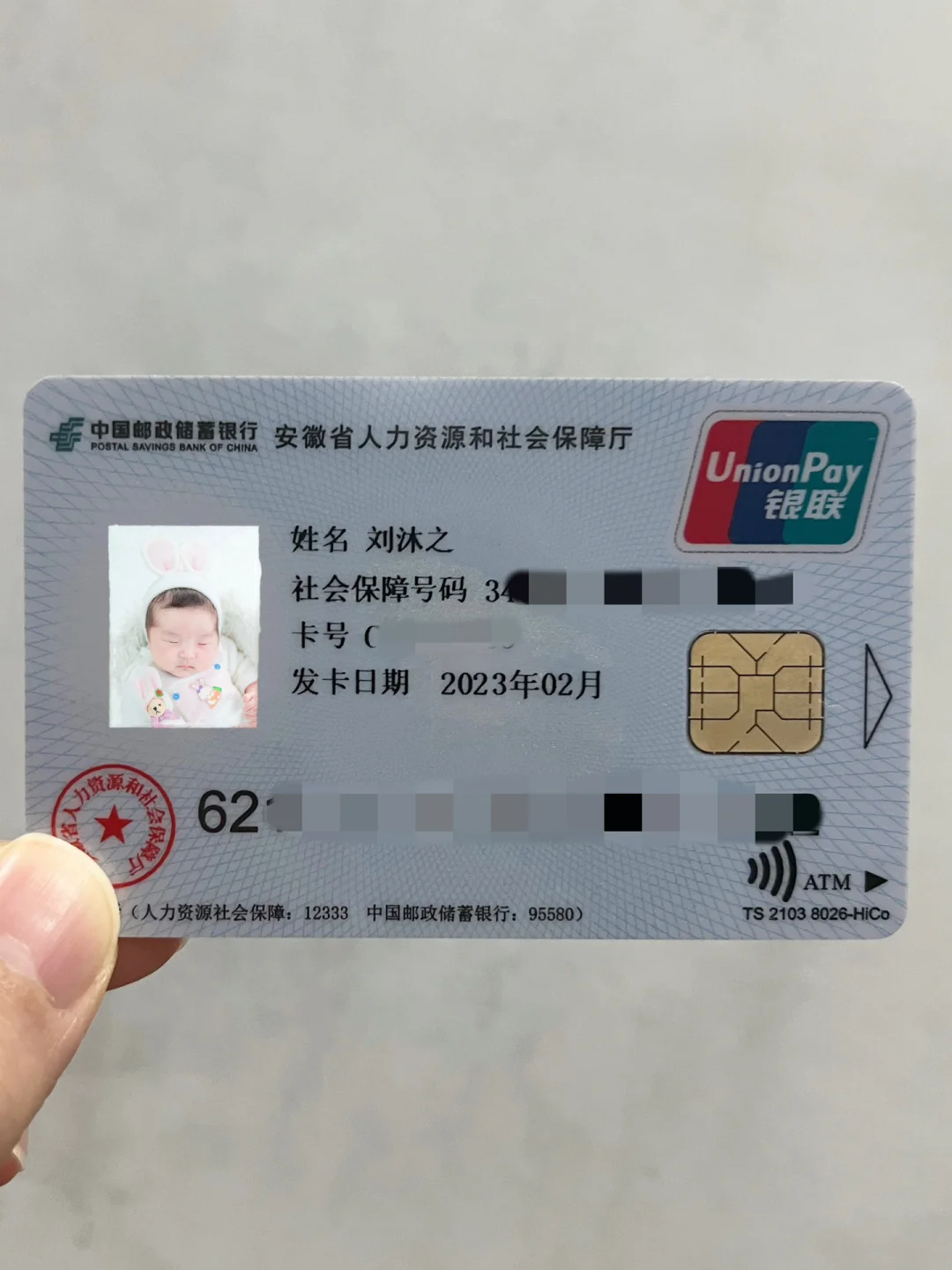 图木舒克包含高价回收医保卡联系方式苏州的词条