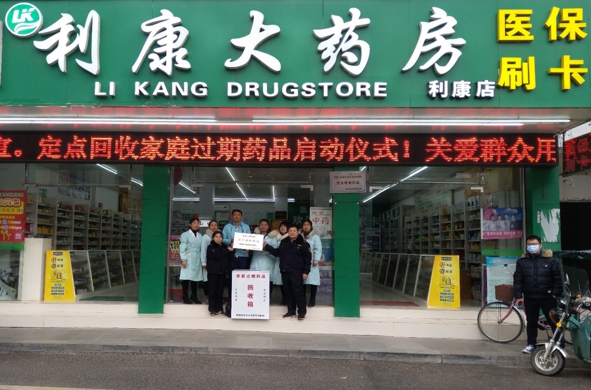 图木舒克包含高价回收医保卡联系方式苏州的词条