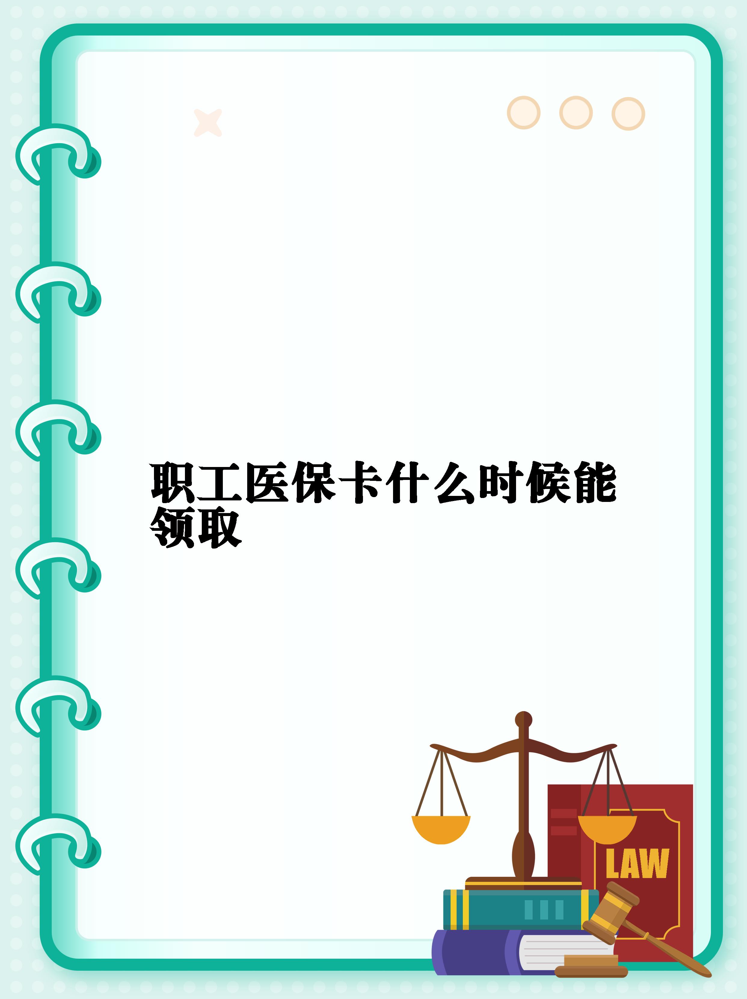 图木舒克最新常州医保卡惠民保险代扣怎么取消方法分析(最方便真实的图木舒克常州医保卡惠民保险代扣怎么取消不了方法)