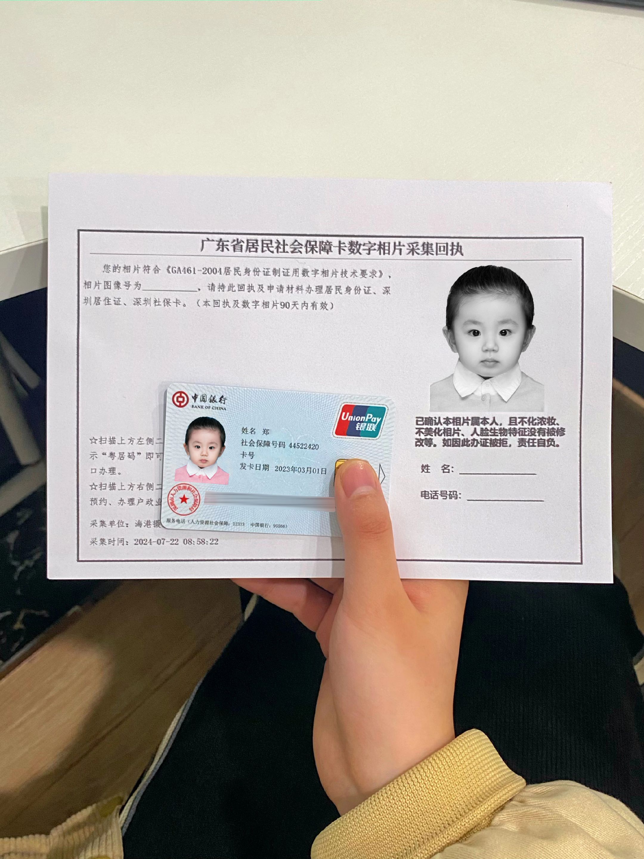 图木舒克最新深圳医保卡金额提取方法分析(最方便真实的图木舒克深圳医保卡怎么可以提现方法)