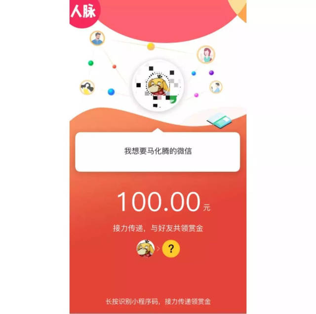 图木舒克最新微信可以套现医保吗方法分析(最方便真实的图木舒克微信可以套现医保吗安全吗方法)