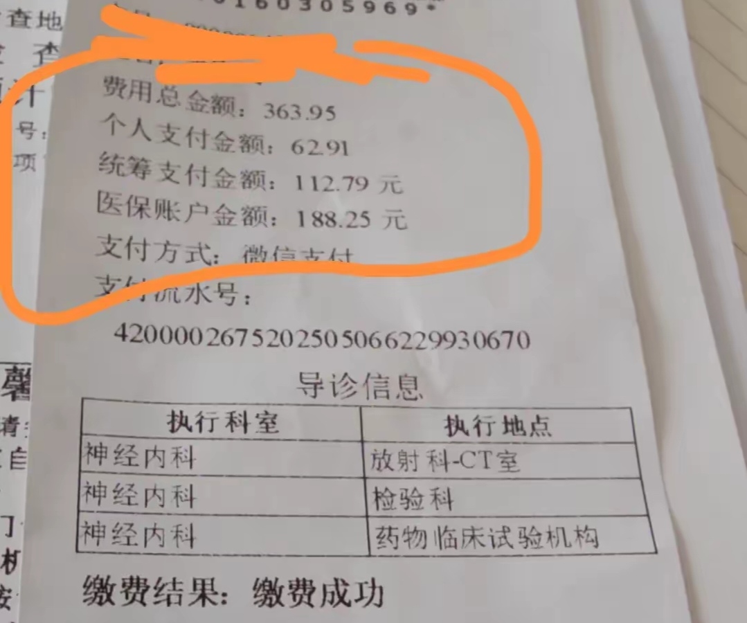 图木舒克最新医保卡套取现金联系方式方法分析(最方便真实的图木舒克医保卡套取现金操作方法)