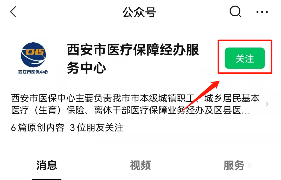 图木舒克最新西安医保套现24小时微信支付方法分析(最方便真实的图木舒克西安医保套现24小时微信支付可以吗方法)