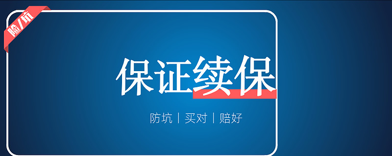 图木舒克最新医保金提取中介方法分析(最方便真实的图木舒克医保卡兑现中介犯法吗方法)