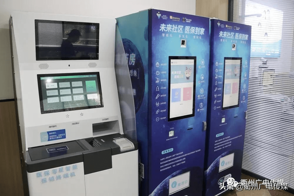 图木舒克最新24小时高价回收医保上海方法分析(最方便真实的图木舒克24小时高价回收医保上海医保提现方法)