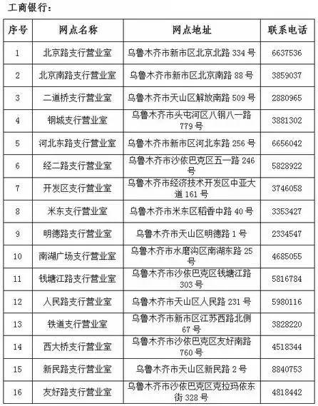 图木舒克最新社保卡去药店套现方法分析(最方便真实的图木舒克社保卡药店套现,药店老板有责任吗方法)