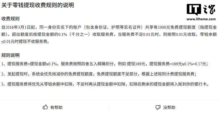 图木舒克最新医保提现24小时微信中介方法分析(最方便真实的图木舒克医保提取中介方法)
