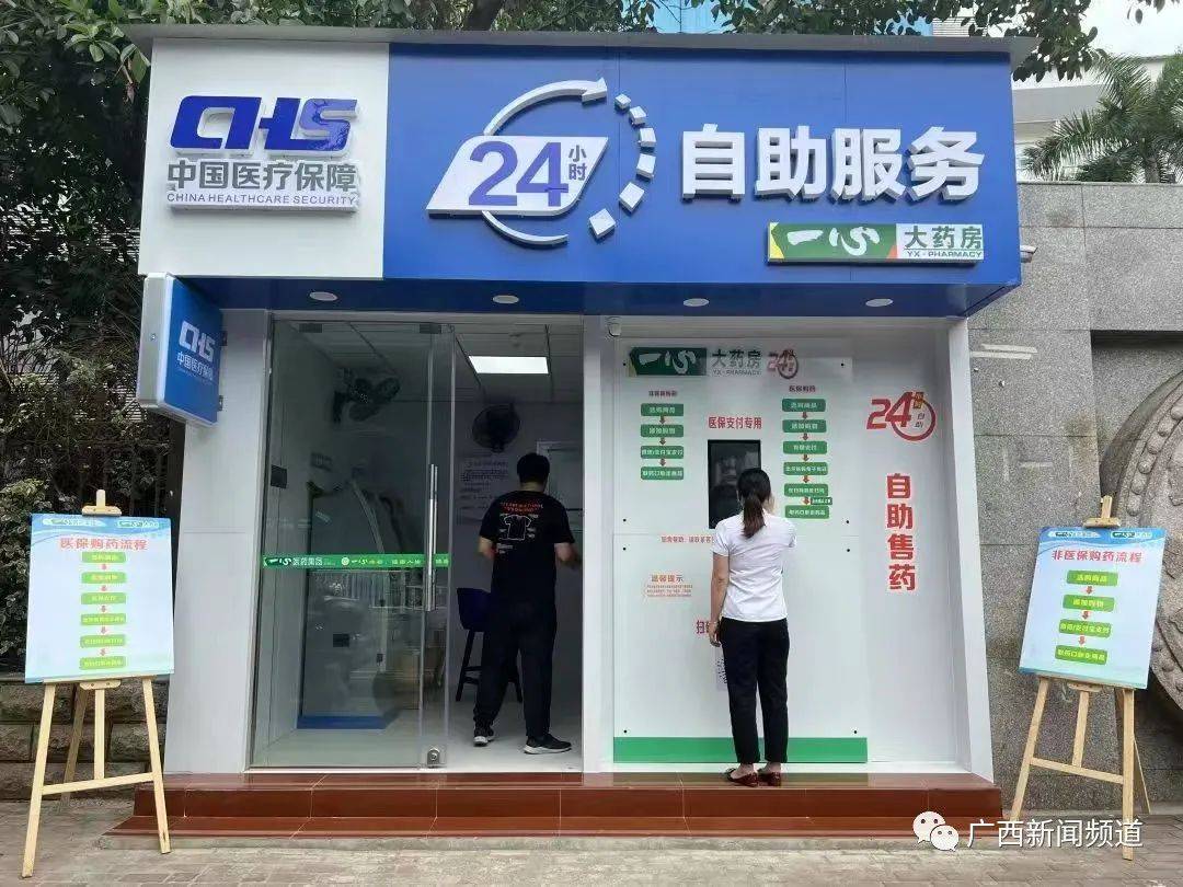 图木舒克最新24小时套医保卡电话方法分析(最方便真实的图木舒克医保卡电话客服电话方法)
