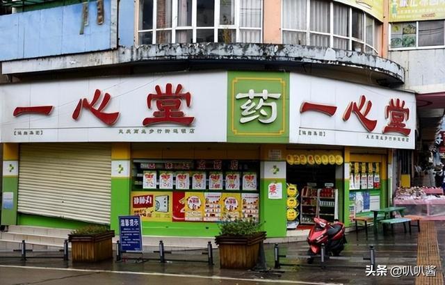 图木舒克最新能套现的药店方法分析(最方便真实的图木舒克药店可以套取医保卡现金吗方法)