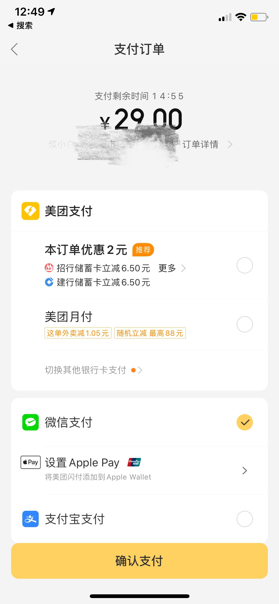 图木舒克最新医保套现怎么套啊微信里的钱方法分析(最方便真实的图木舒克医保套现怎么套啊微信里的钱呢方法)