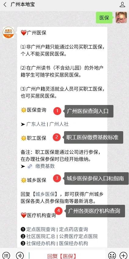 图木舒克最新深圳医保停保余额能提取吗方法分析(最方便真实的图木舒克深圳医保停保余额能提取吗多少钱方法)