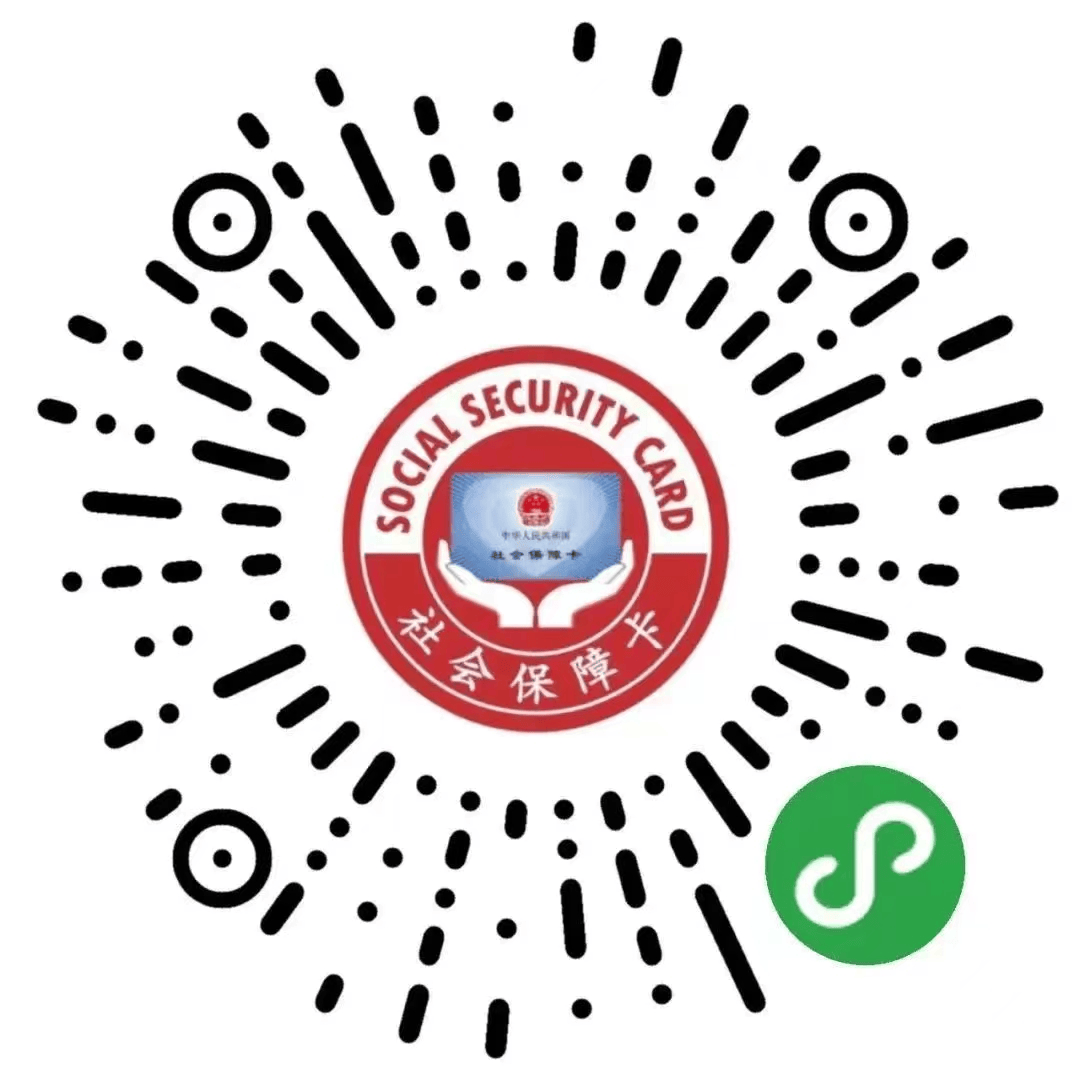图木舒克最新24小时套社保卡微信方法分析(最方便真实的图木舒克微信用社保卡方法)