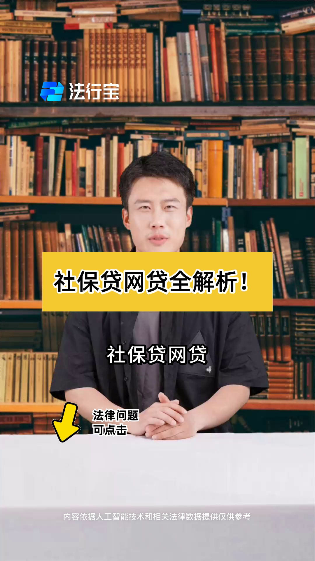 图木舒克最新有社保必下的小额贷款方法分析(最方便真实的图木舒克凭社保可以贷款的口子方法)