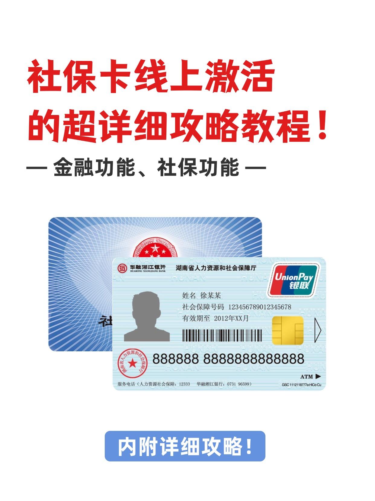 图木舒克最新医保卡套取现金操作2019方法分析(最方便真实的图木舒克医保卡怎么套取现金方法)