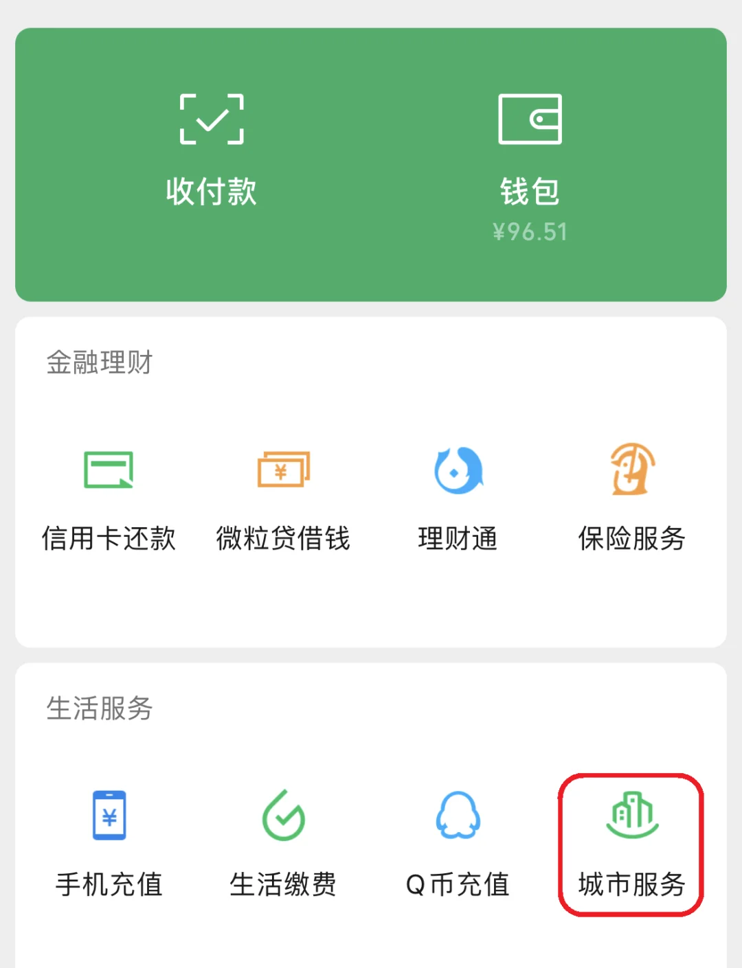 图木舒克最新医保卡套取现金操作2019方法分析(最方便真实的图木舒克医保卡怎么套取现金方法)