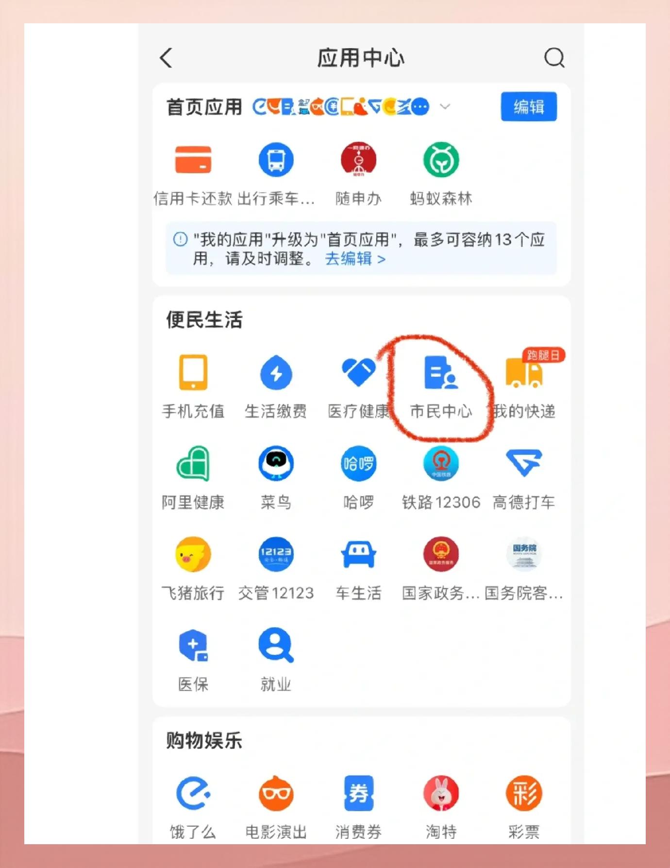 图木舒克最新深圳医保余额怎么提取方法分析(最方便真实的图木舒克深圳医保余额提取流程方法)