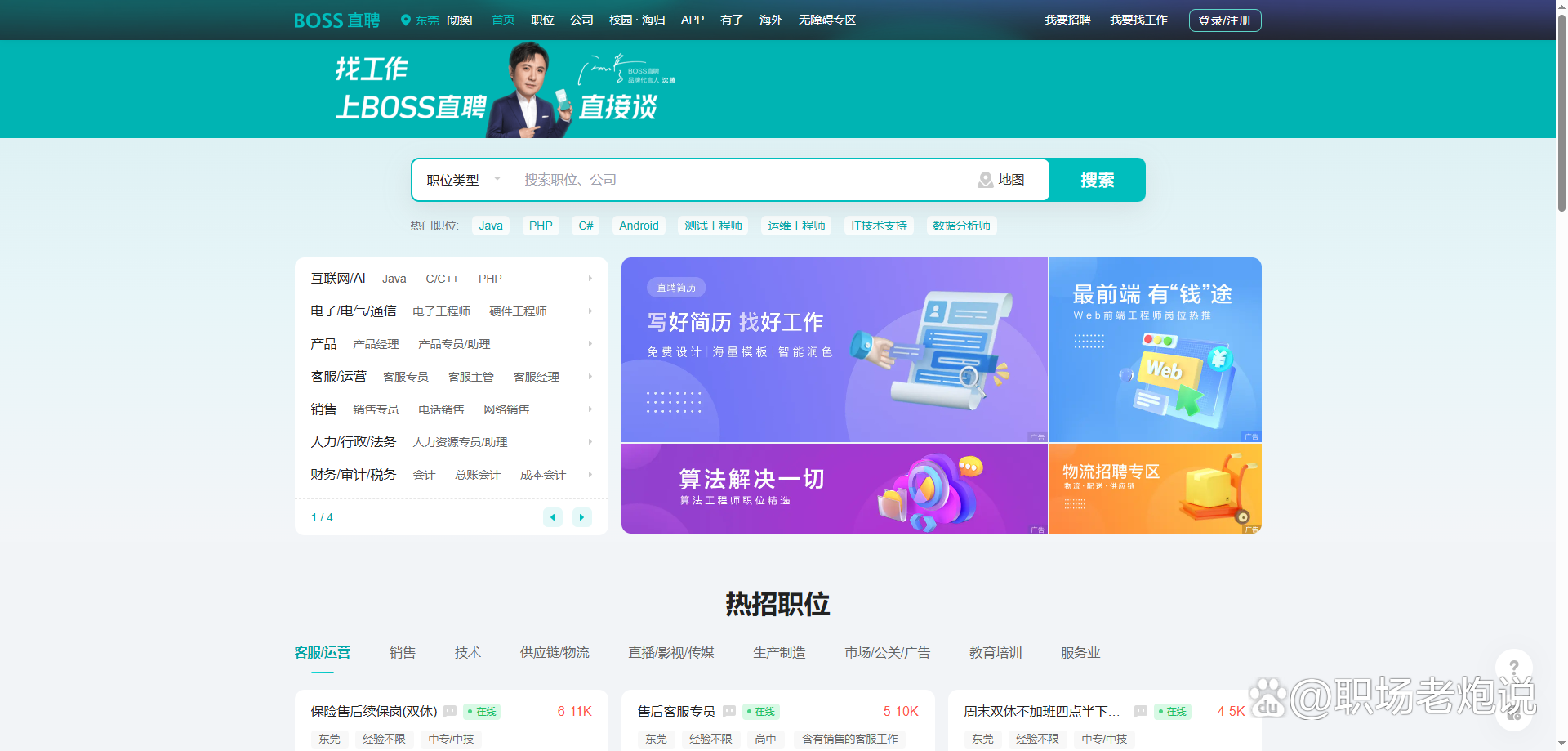 图木舒克最新找工作用什么平台最好方法分析(最方便真实的图木舒克找工作用什么平台最好2024年方法)