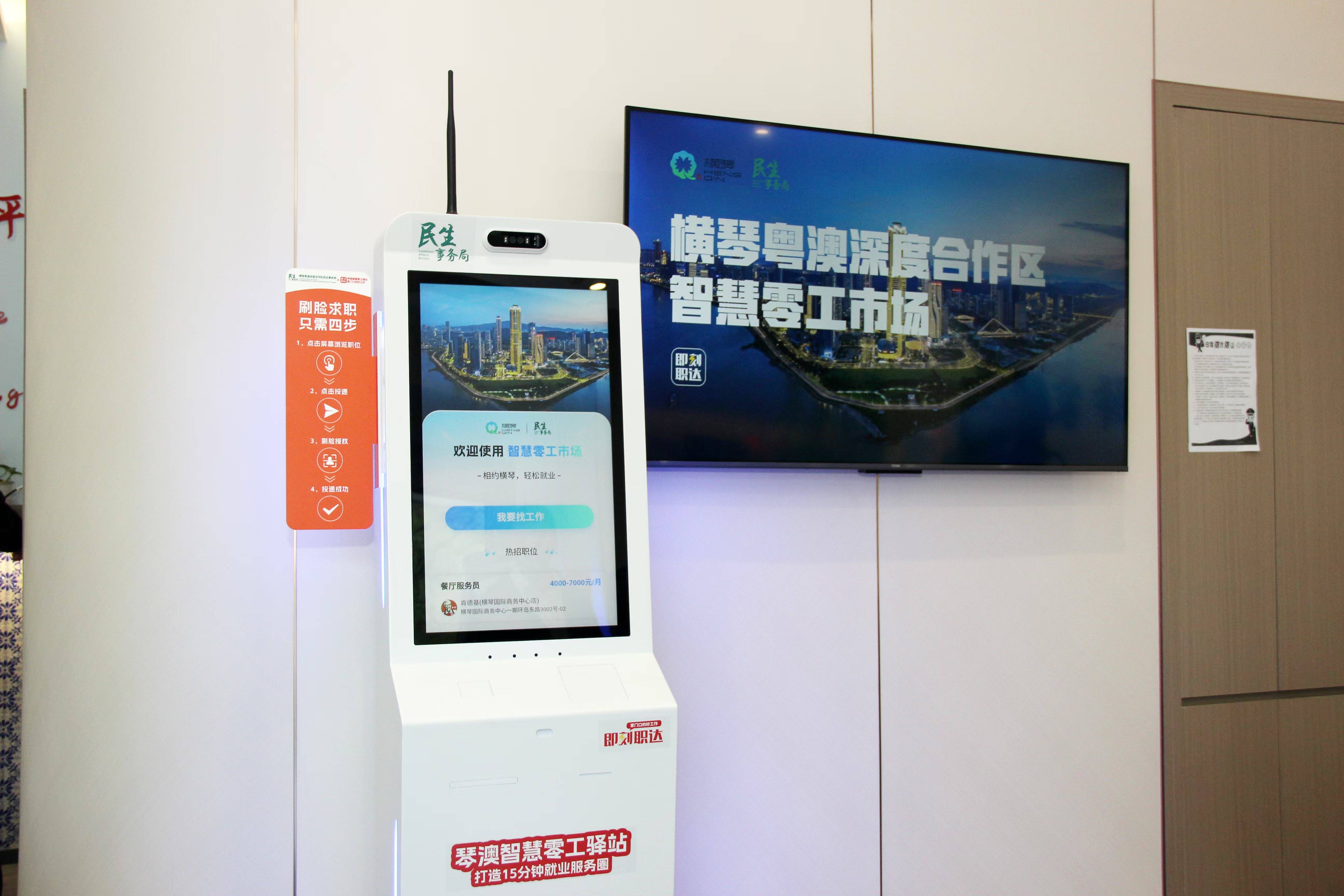 图木舒克最新找工作用什么平台最好方法分析(最方便真实的图木舒克找工作用什么平台最好2024年方法)