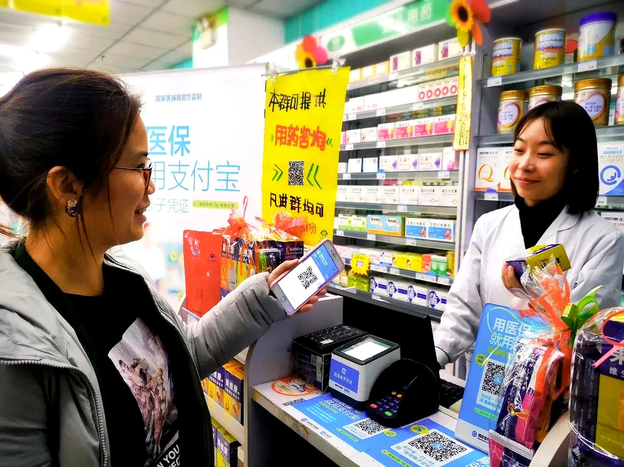 图木舒克最新怎么跟药店老板说套医保方法分析(最方便真实的图木舒克怎么和你药店老板谈业务方法)