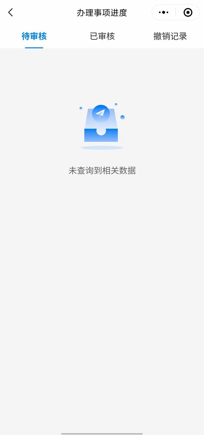 图木舒克最新医保卡余额怎么转微信方法分析(最方便真实的图木舒克医保卡余额怎么转到支付宝方法)