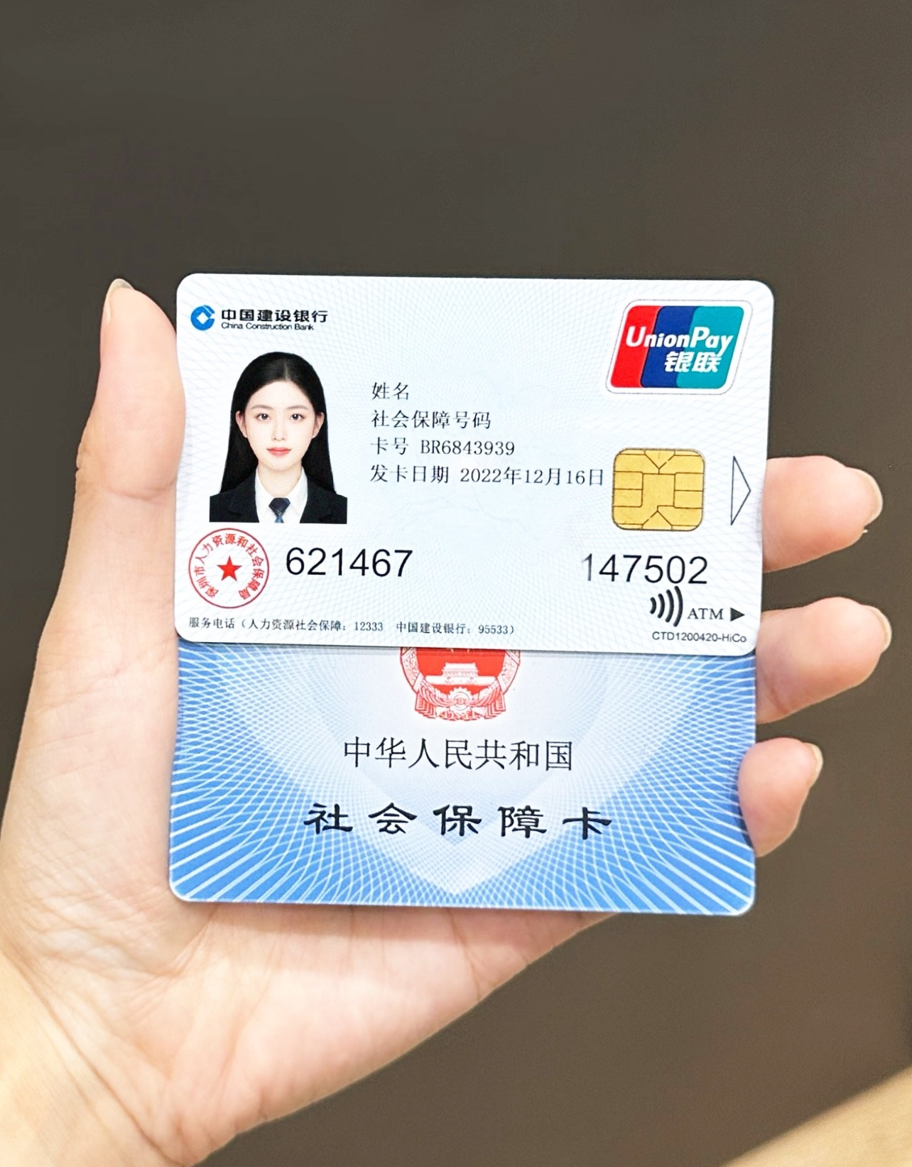 图木舒克最新哪里可以套社保卡的钱方法分析(最方便真实的图木舒克有什么方法可以套社保卡的钱方法)