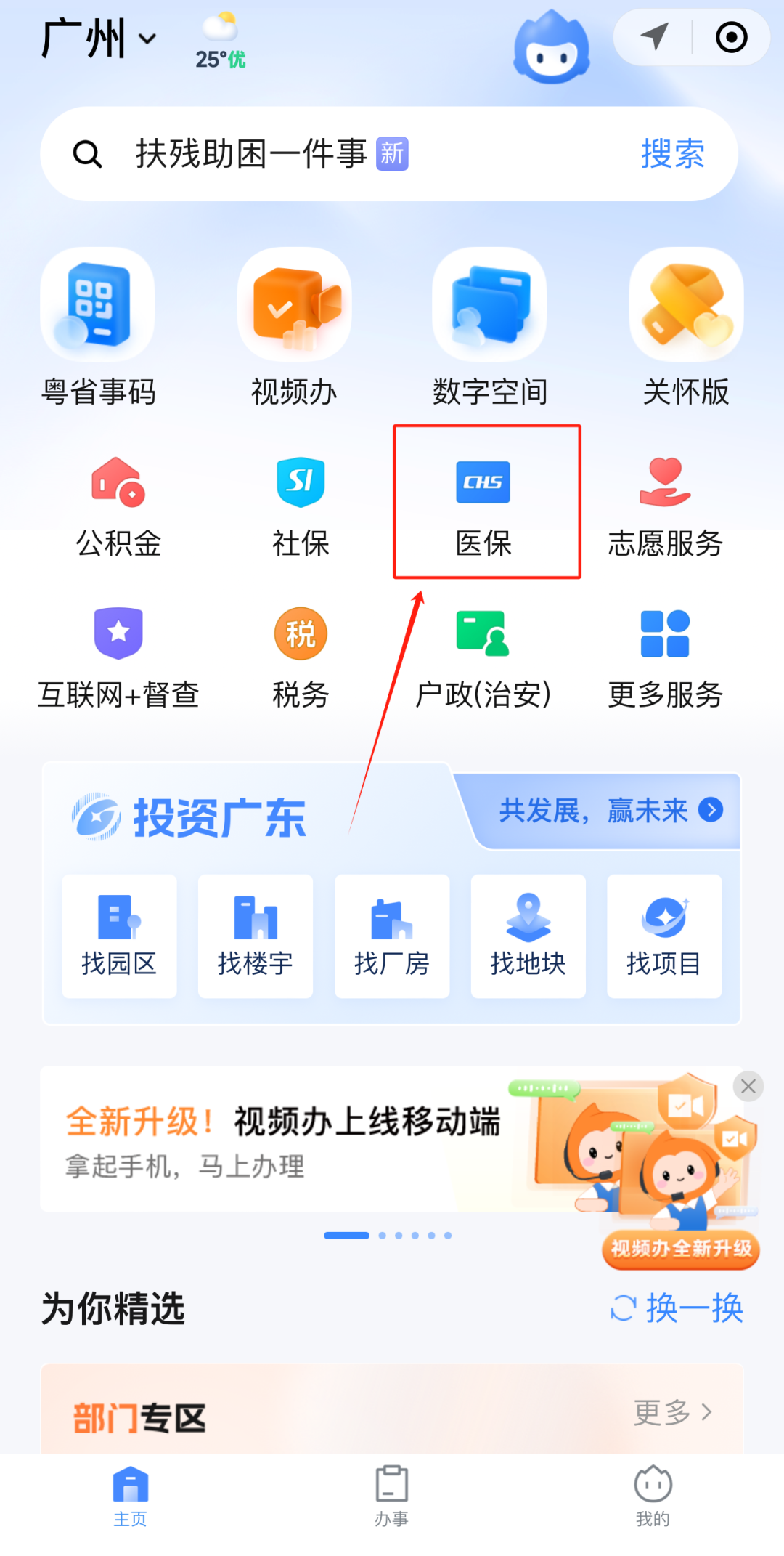 图木舒克最新医保卡的钱怎么网上提取方法分析(最方便真实的图木舒克医保卡的钱怎么网上提取合肥方法)
