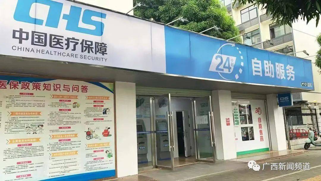 图木舒克最新24小时医保卡余额回收联系方式方法分析(最方便真实的图木舒克24小时套医保卡方法)