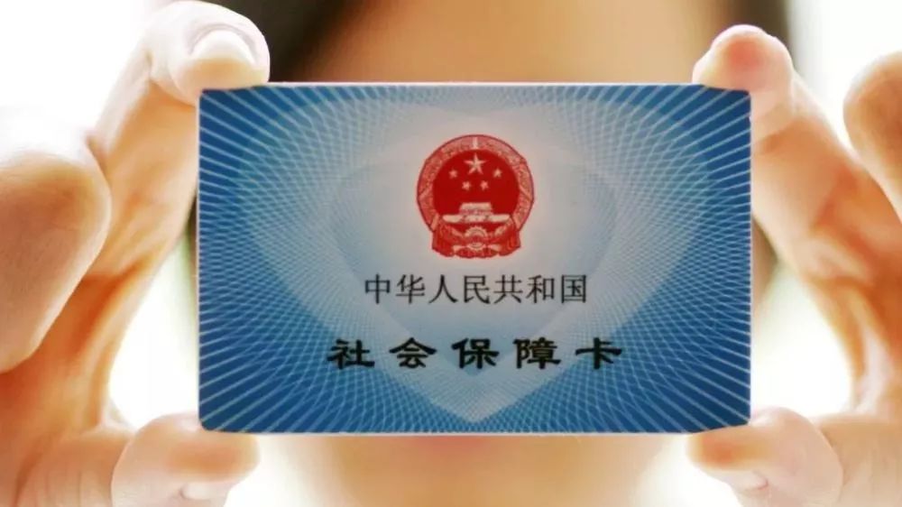 图木舒克最新24小时医保卡余额回收联系方式方法分析(最方便真实的图木舒克24小时套医保卡方法)