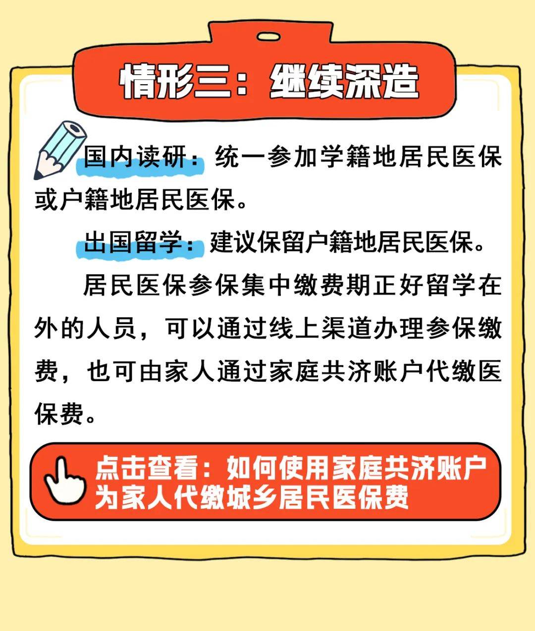 图木舒克最新医保卡套取现金渠道联系方式方法分析(最方便真实的图木舒克医保卡套取现金比例方法)