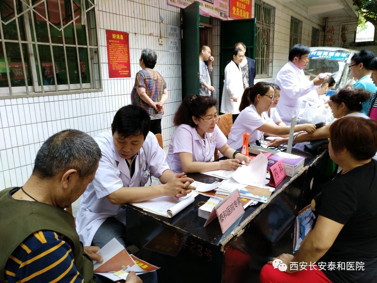 图木舒克最新西安24小时套医保卡方法分析(最方便真实的图木舒克医保小额提取代办600以内方法)