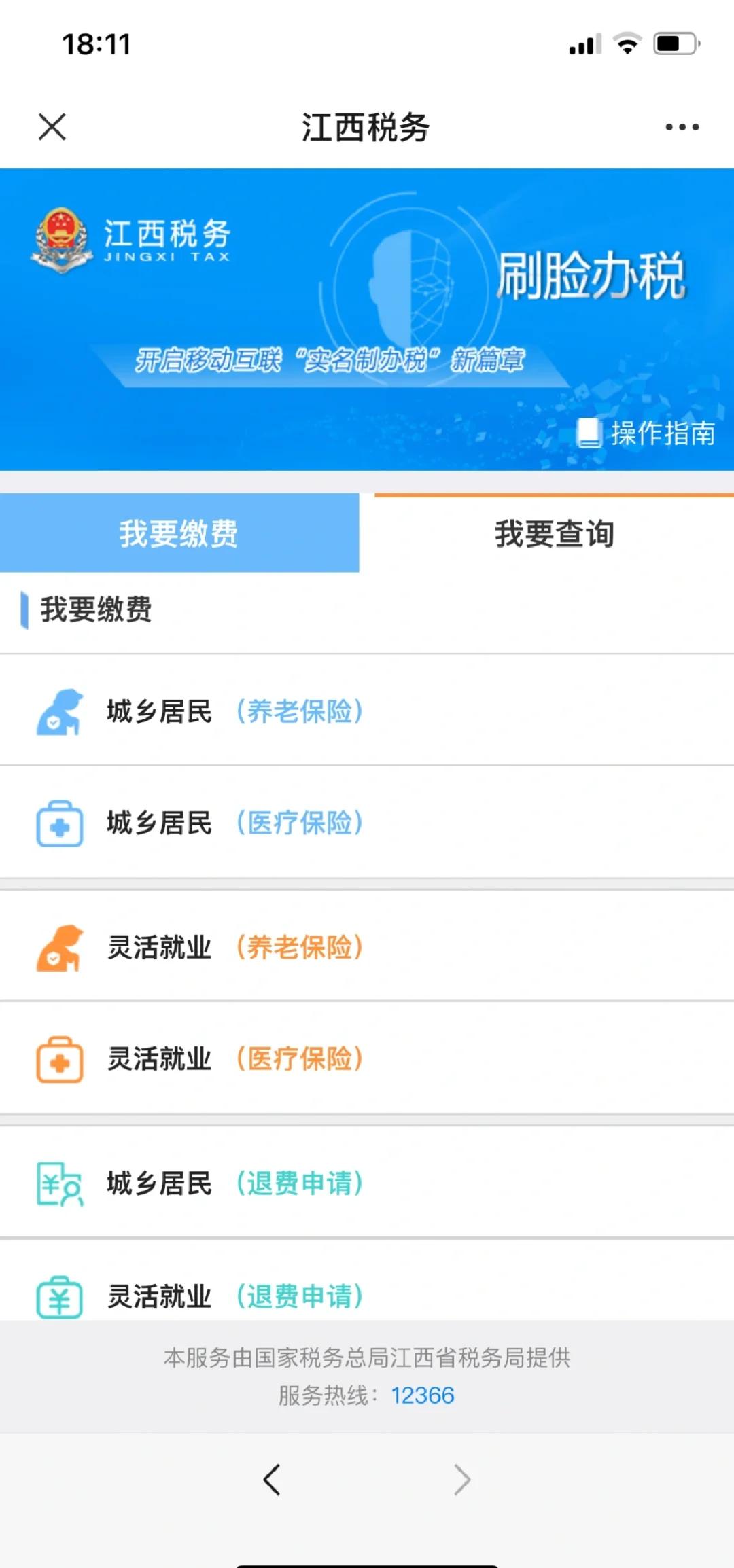 图木舒克最新急用钱套医保卡方法方法分析(最方便真实的图木舒克如何套出医保卡里的钱方法)