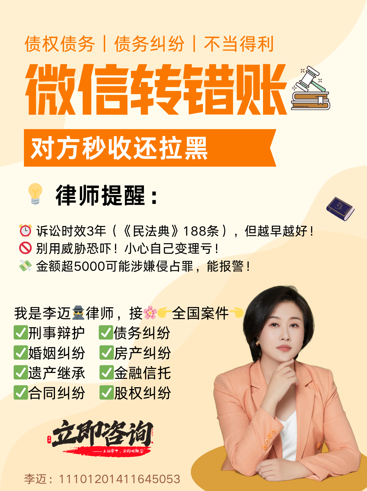 图木舒克最新微信换现金套路方法分析(最方便真实的图木舒克微信换现金收手续费犯法吗方法)