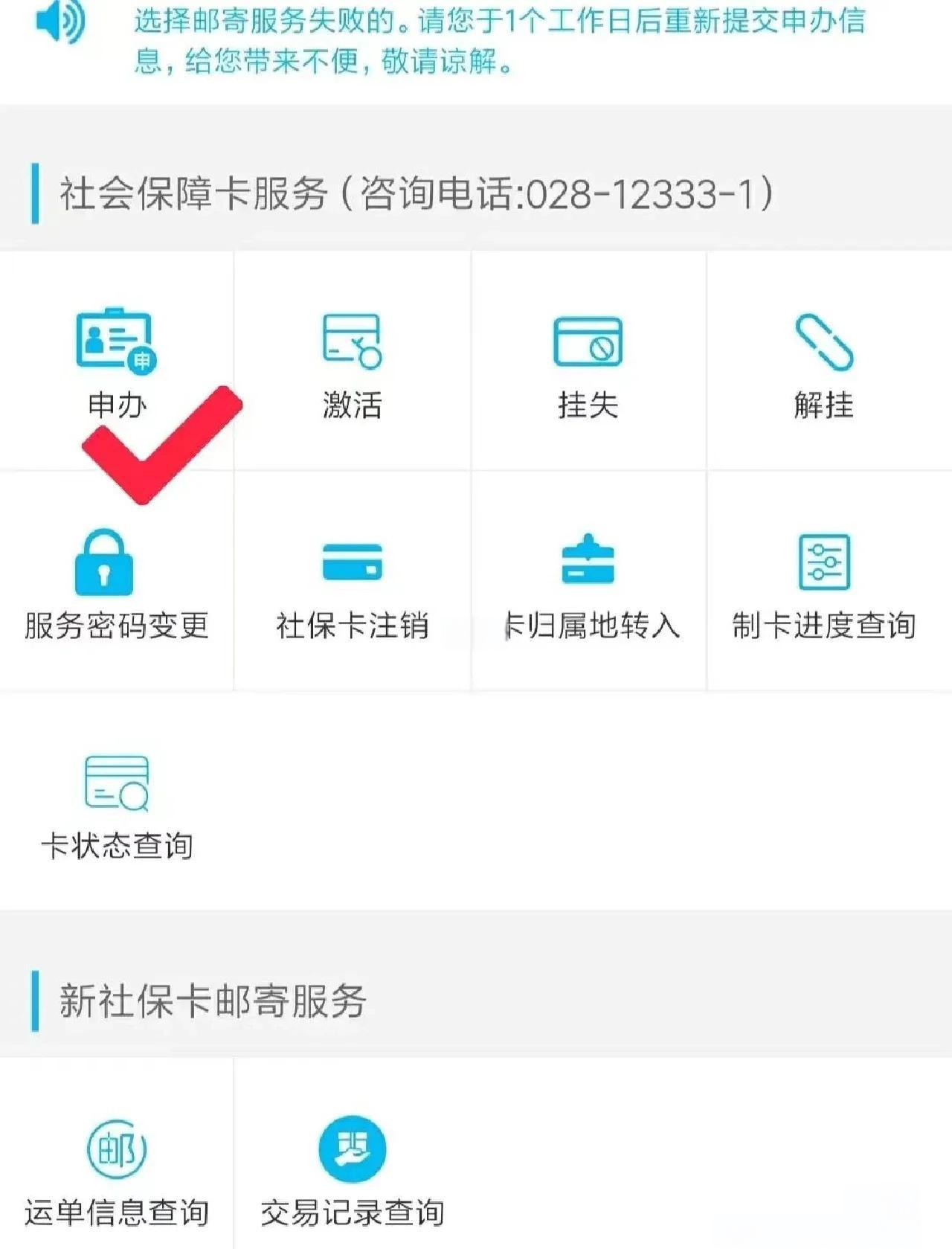 图木舒克最新微信刷社保卡方法分析(最方便真实的图木舒克微信刷社保卡怎么操作方法)