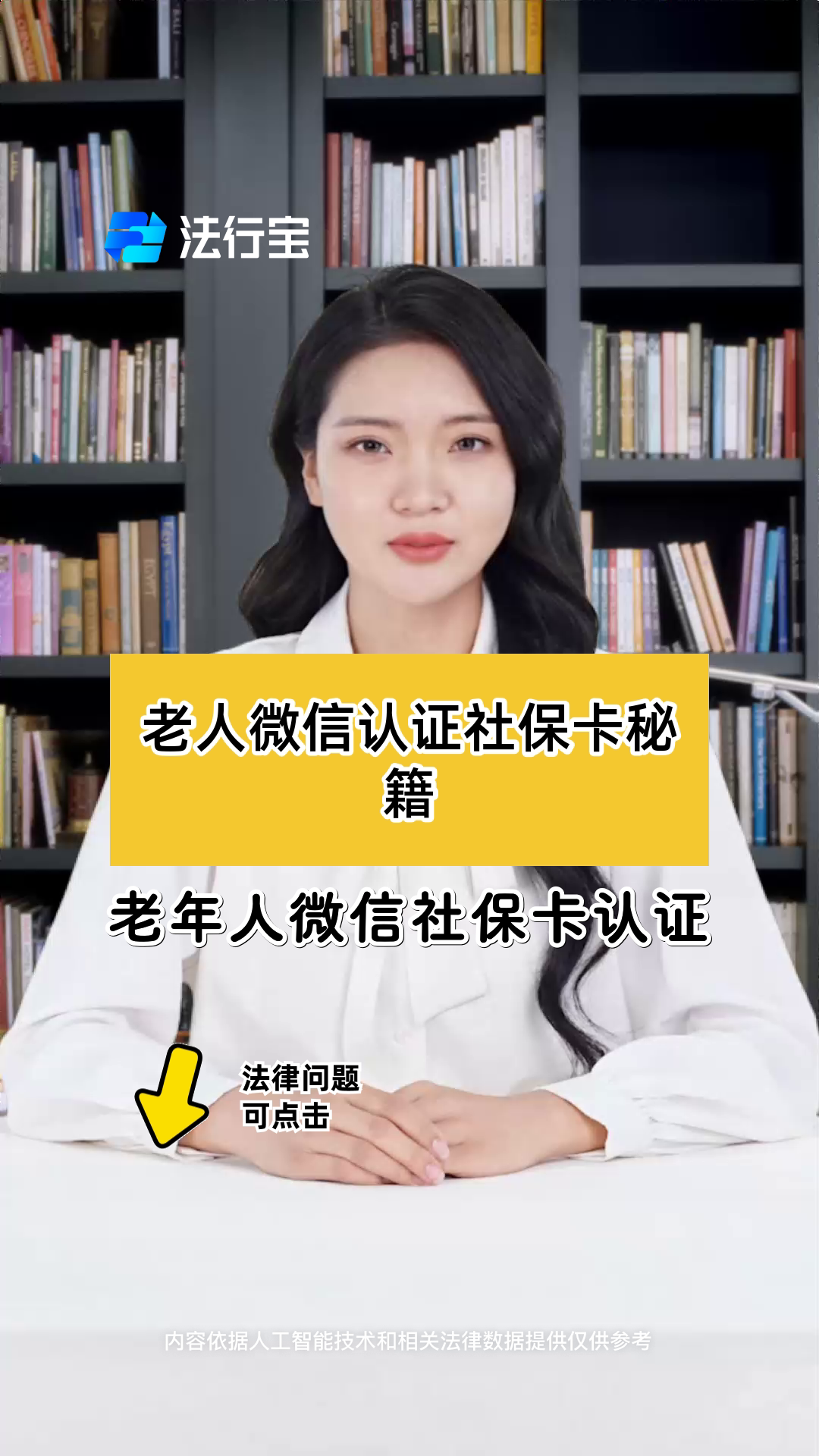 图木舒克最新微信刷社保卡方法分析(最方便真实的图木舒克微信刷社保卡怎么操作方法)