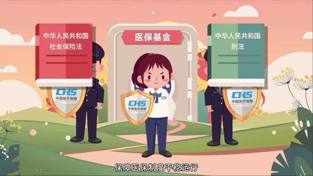 图木舒克最新医保套现2000元被查了方法分析(最方便真实的图木舒克医保套现处罚方法)