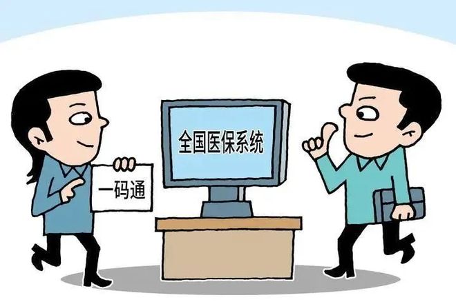 图木舒克最新医保套现2000元被查了方法分析(最方便真实的图木舒克医保套现处罚方法)