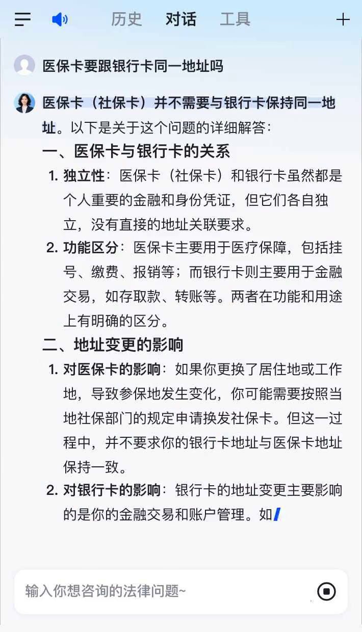 图木舒克最新急用钱套医保卡联系方式方法分析(最方便真实的图木舒克医保余额提现微信联系方式方法)