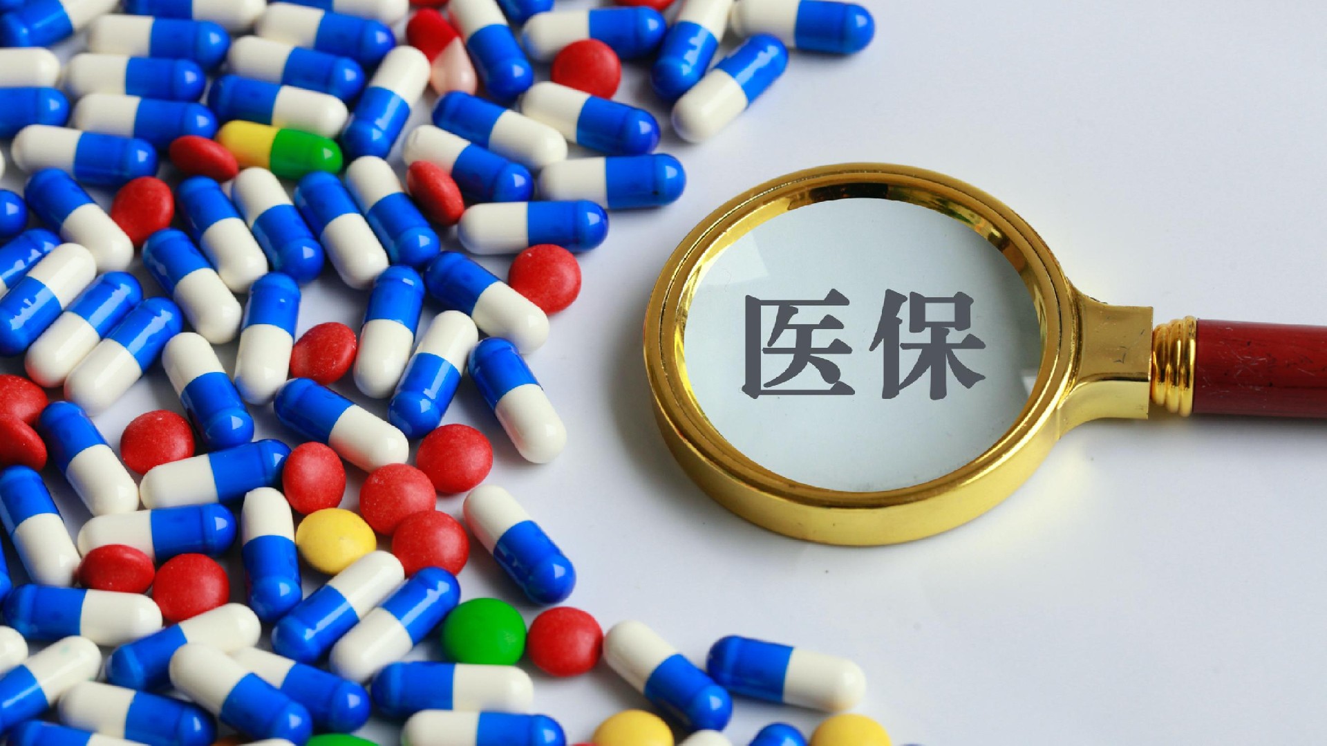 图木舒克最新医保卡换取现金秒到账方法分析(最方便真实的图木舒克医保套取现金最好办法方法)