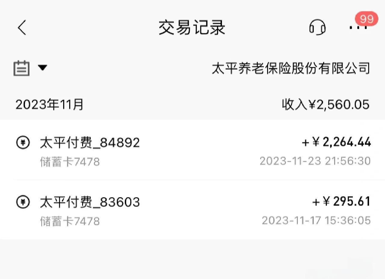 图木舒克最新医保卡换取现金秒到账方法分析(最方便真实的图木舒克医保套取现金最好办法方法)